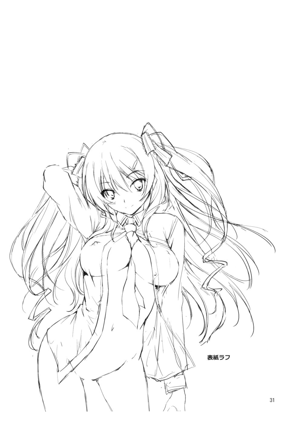 Hentai Manga Comic-Koi+Kan-Chapter 1-32